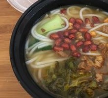 Signature Beef Rice Noodles