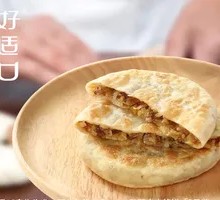 Sour Cabbage Pork Filling Pie