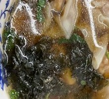 Wonton