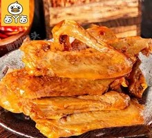 Five-Spice Duck Wings