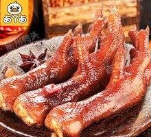 Five-Spice Chicken Thigh