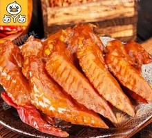 Five-Spice Chicken Wing Tips