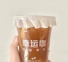 Vanilla Iced Lemon Tea