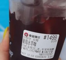 Grape Iced Brew Coffee