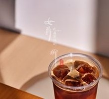 Ice Coconut SOE American