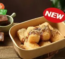 Homemade Sticky Rice Cake