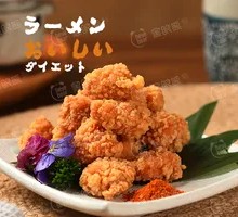 Myeongdong Fried Chicken