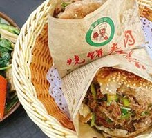 Braised Pork in Flatbread