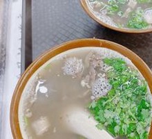 Offal Soup