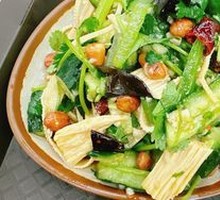 Cold Dish Platter