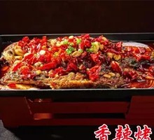Spicy Grilled Fish