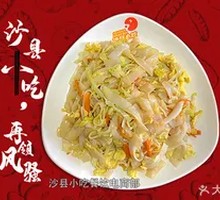 Egg Fried Rice Noodles