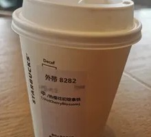 Flat White (Large)