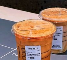 Starbucks Black Sugar Iced Shaken Espresso