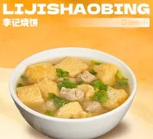 Fried Tofu Soup