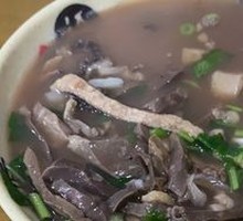 Offal Soup