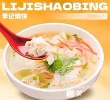 Dumplings