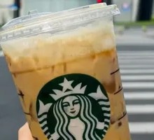 Sea Salt Caramel Ice-Pressed Espresso