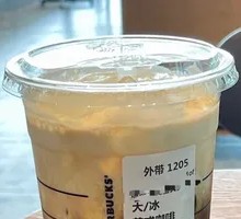 American Coffee (Large)