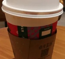 Tahitian Vanilla Almond Latte