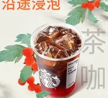 Plum Hawthorn Black Tea Americano