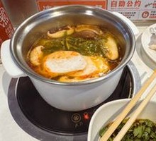 Guizhou Red Sour Soup Pot