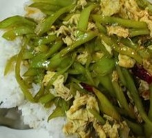 Bell Pepper and Egg Rice Bowl