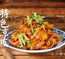 Special Cold Noodles