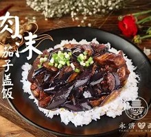 Eggplant with Minced Pork Rice