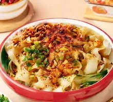 Spicy Oil-Poured Noodles