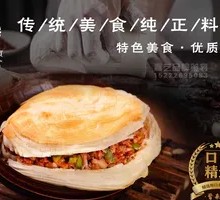 Lean Pork Steamed Bun