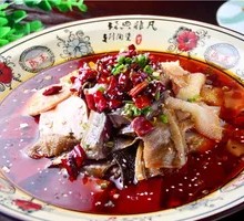 Premium Maoxuewang