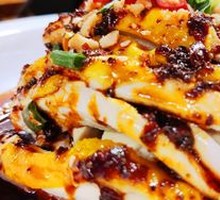Sichuan-Style Spicy Chicken