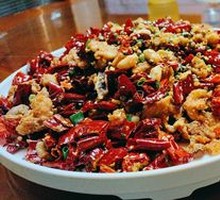 Chongqing Spicy Chicken