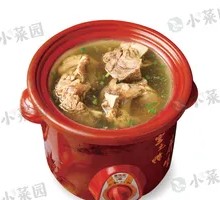 Clay Pot Bone Soup