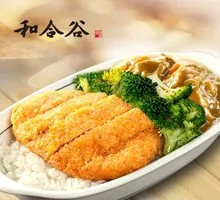 Curry Beef Cutlet Rice Bowl
