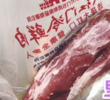 Pork Tenderloin