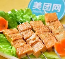 Grilled Fish豆腐
