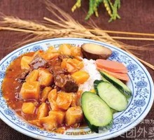 Beef and Potato Rice