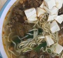Special Beef Noodles