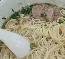 Beef Noodle Soup