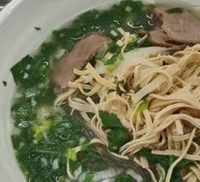 Beef Noodle Soup