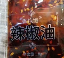 Chili Oil