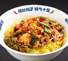 Homestyle Aromatic Noodles