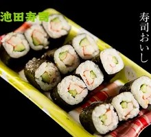 Taiwanese Roll Sushi