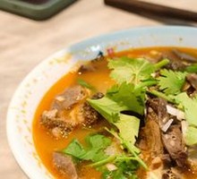 Offal Soup