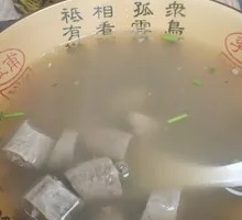 Sheep Intestine Soup