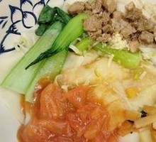 Biangbiang Noodles