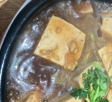 Stone Plate Tofu