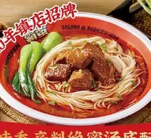 Bama Signature Changde Beef Noodles